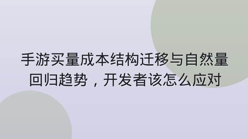 S16比赛观赛数据与战队战术选择有什么关联