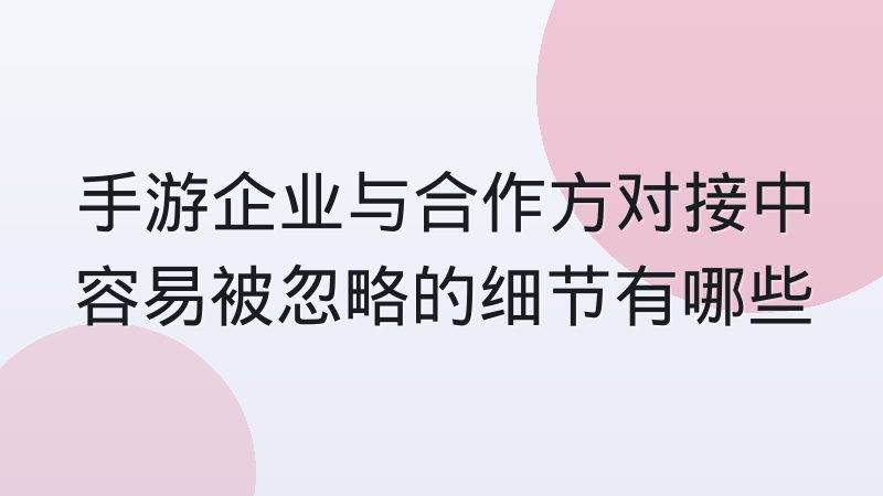 全球总决赛对局数据统计口径的差异与统一:看懂LOL比赛数据的关键