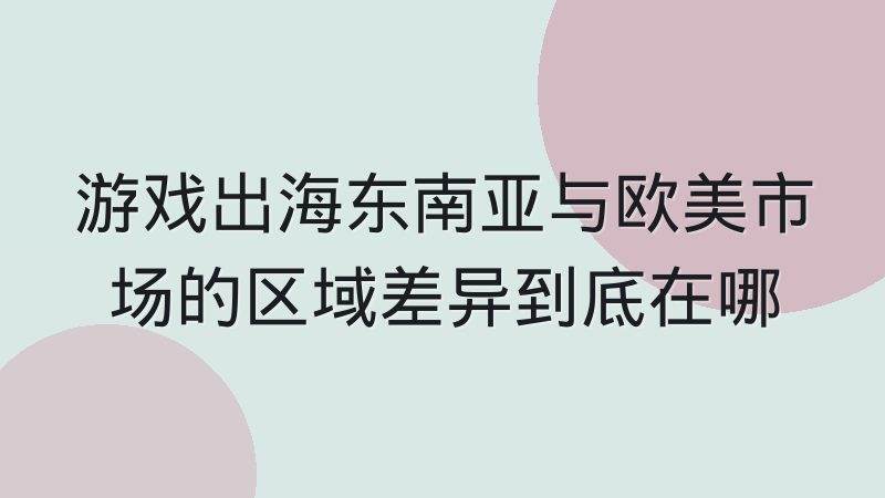 S16比赛精彩集锦怎么看 高光镜头与团战细节解析